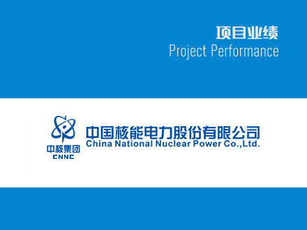 ?秦山核電減壓閥及閥座等備件采購(gòu)包